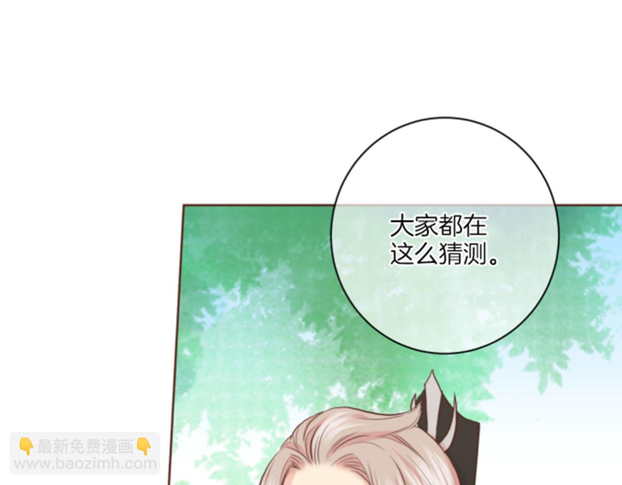 第85话 可爱的“狗狗”73