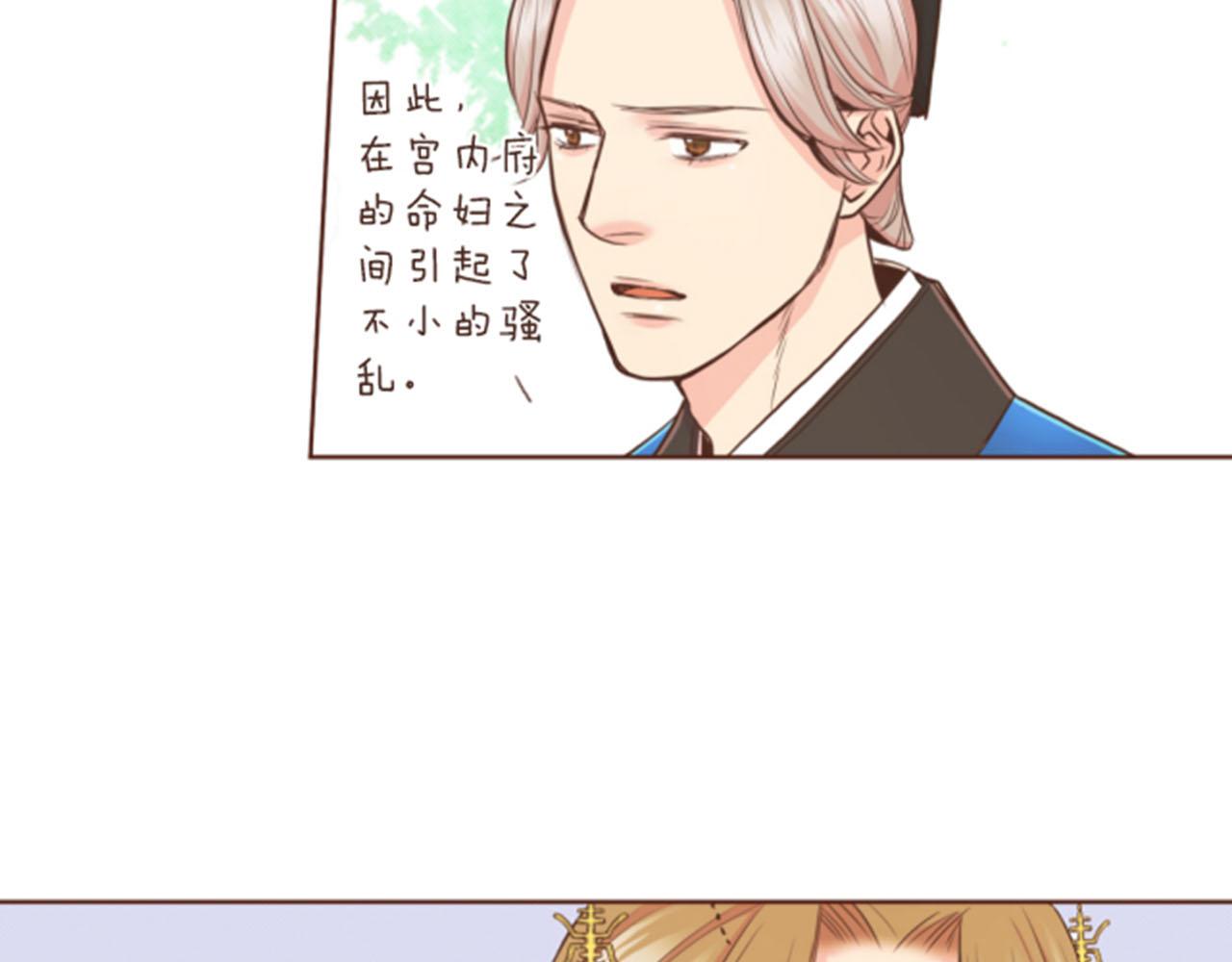 第85话 可爱的“狗狗”74