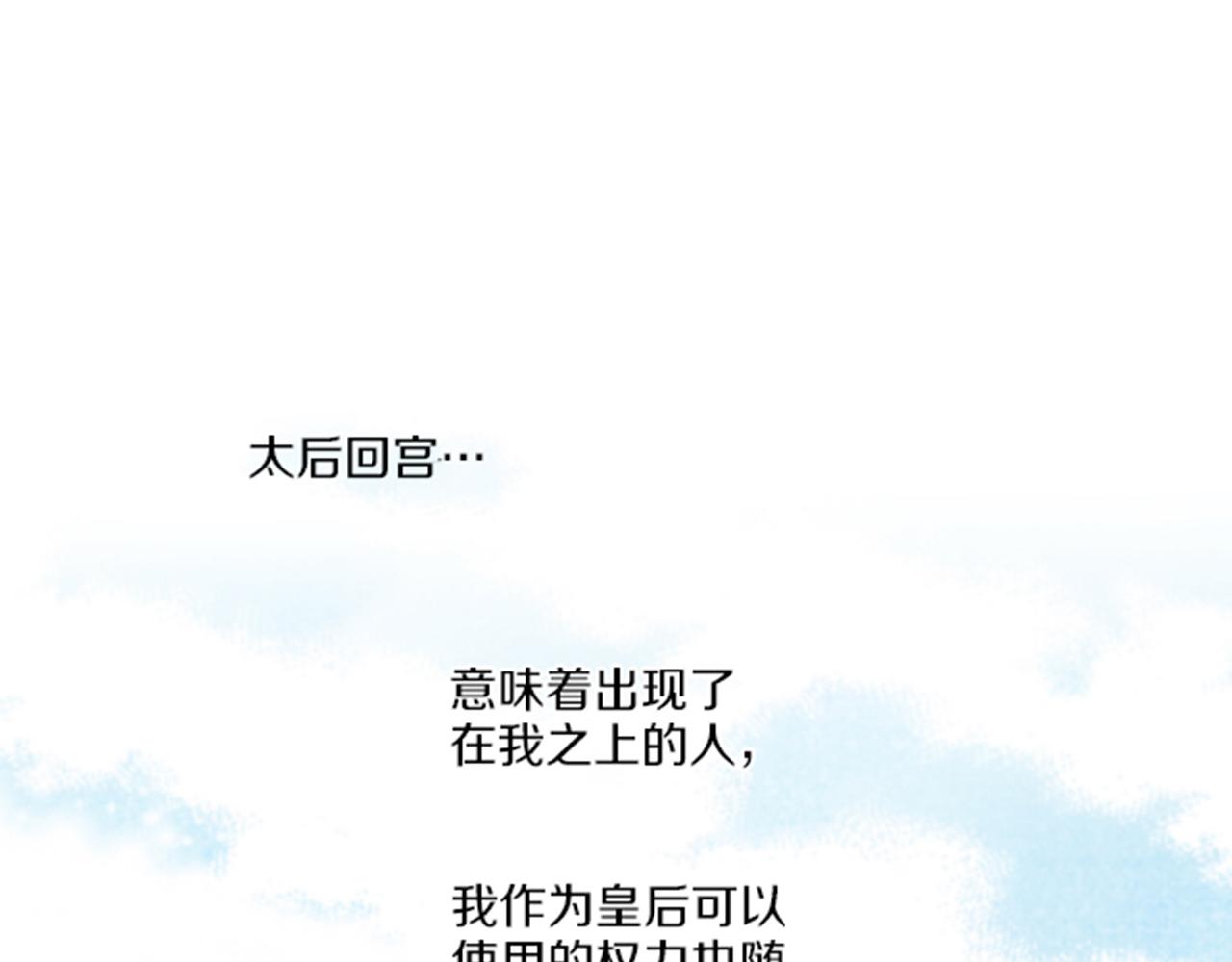 第85话 可爱的“狗狗”76
