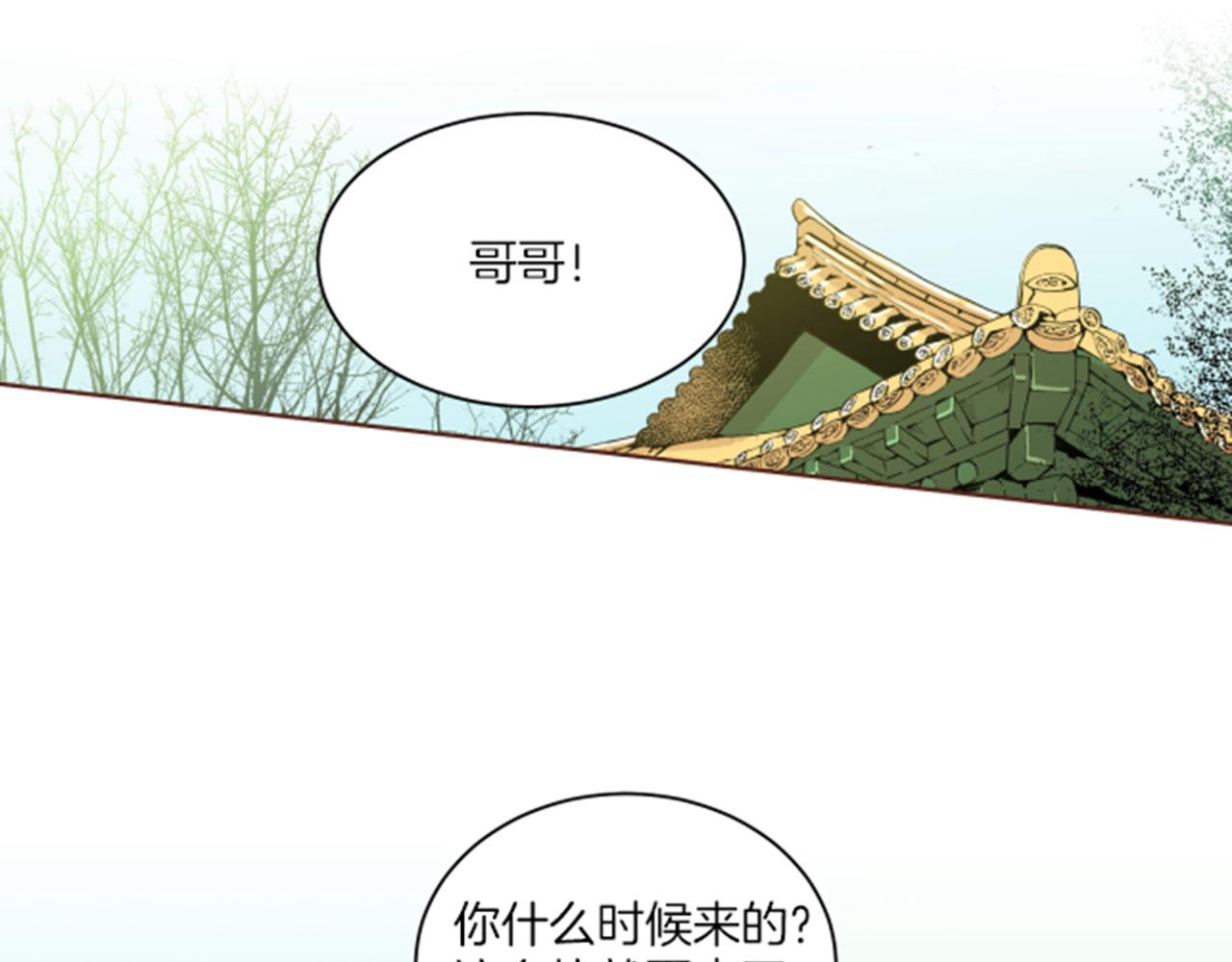 第85话 可爱的“狗狗”79