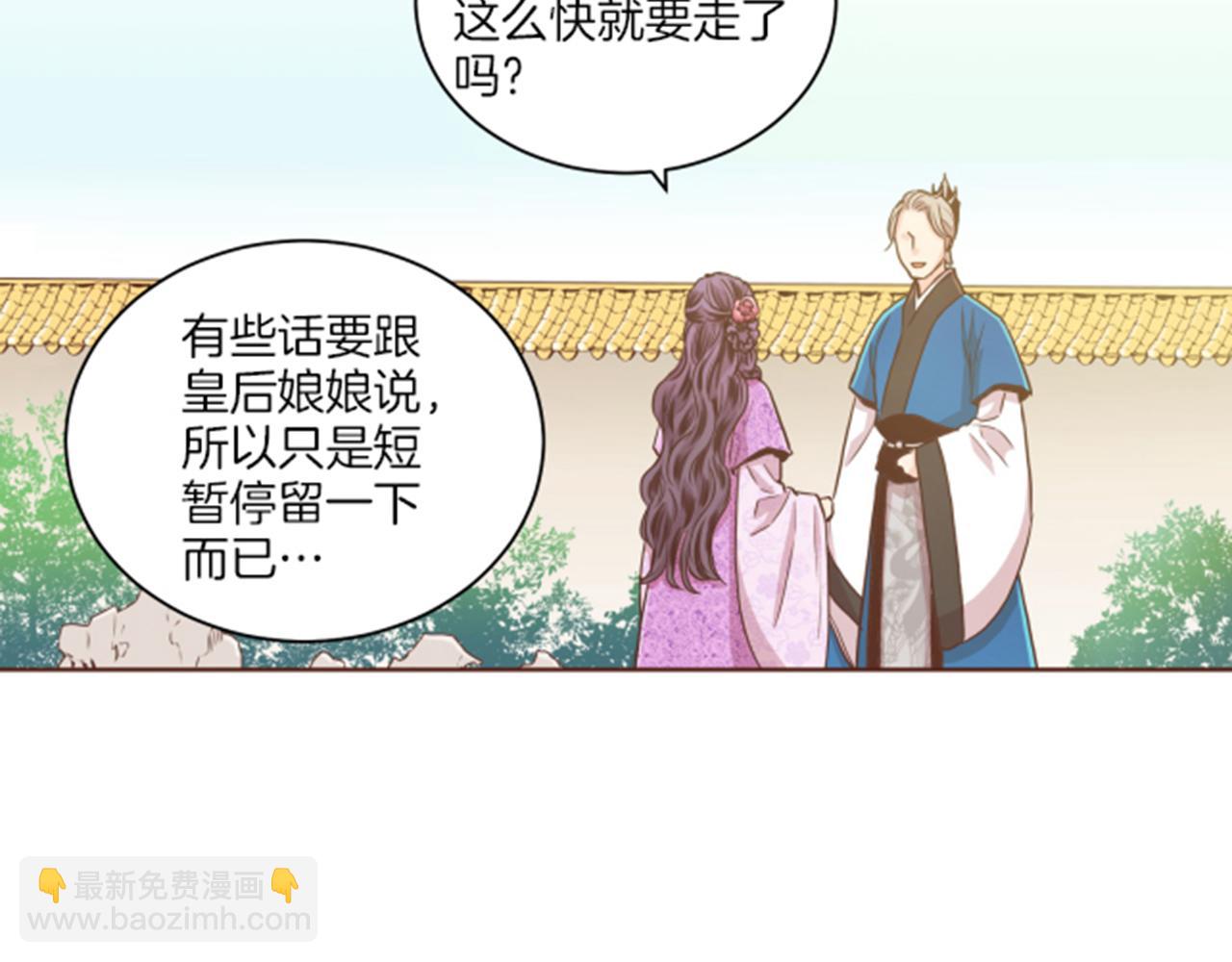 第85话 可爱的“狗狗”80