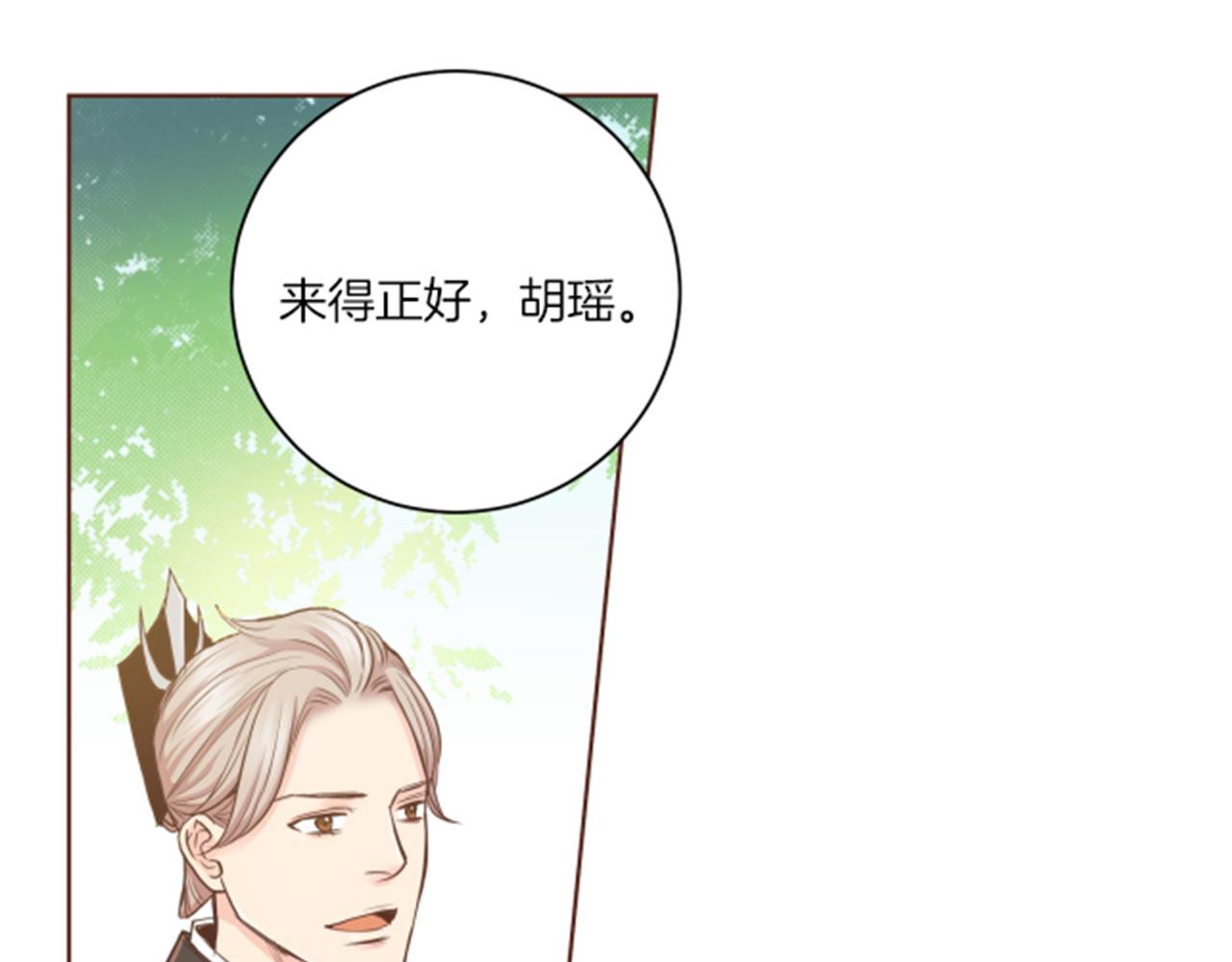 第85话 可爱的“狗狗”81