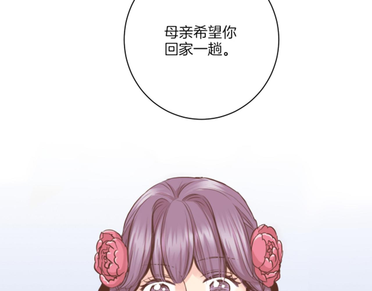 第85话 可爱的“狗狗”83