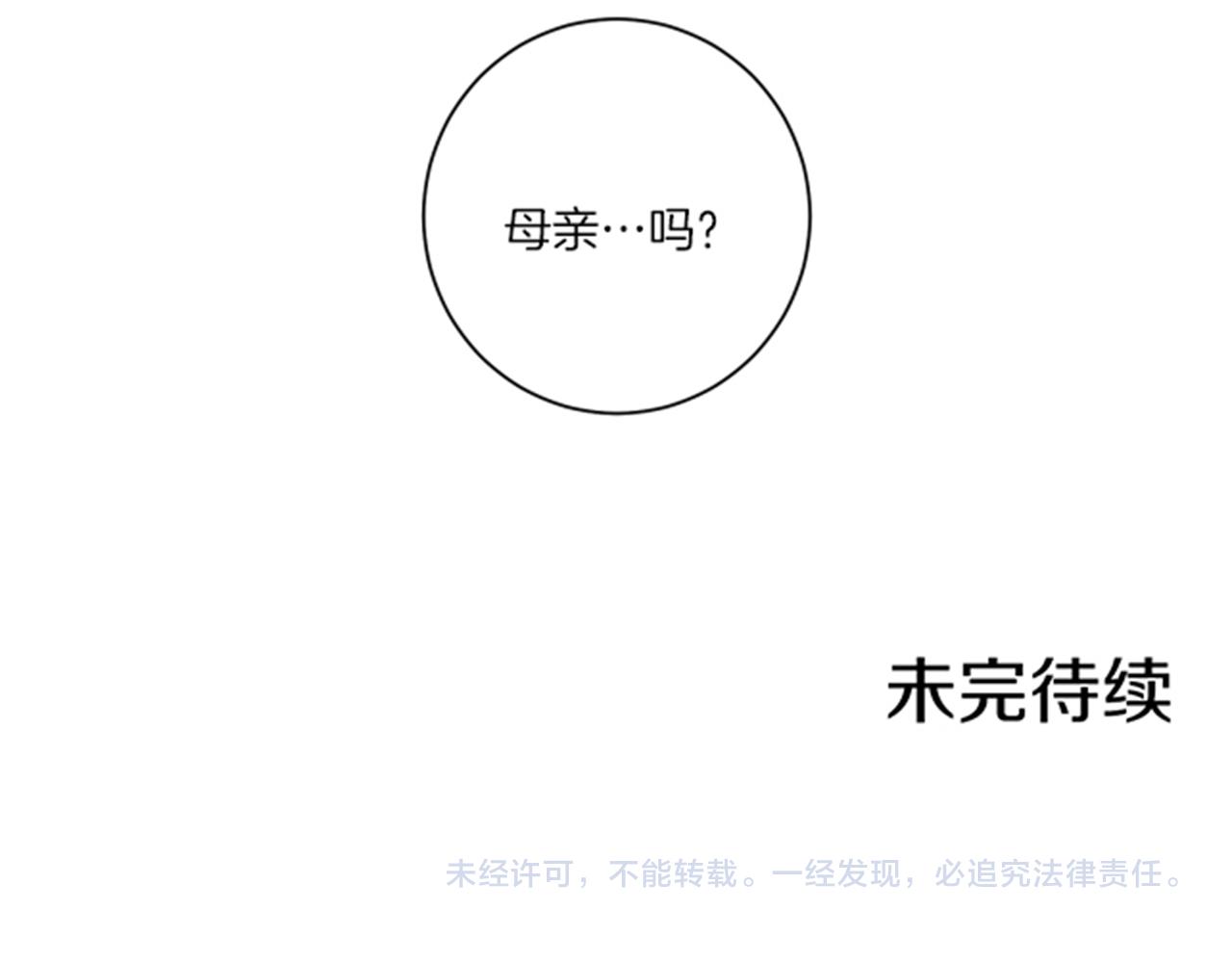 第85话 可爱的“狗狗”85