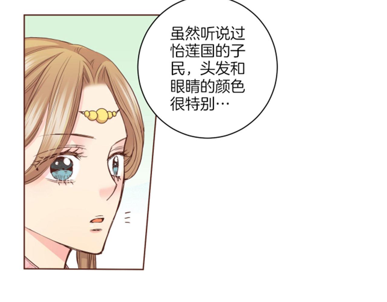 第85话 可爱的“狗狗”9