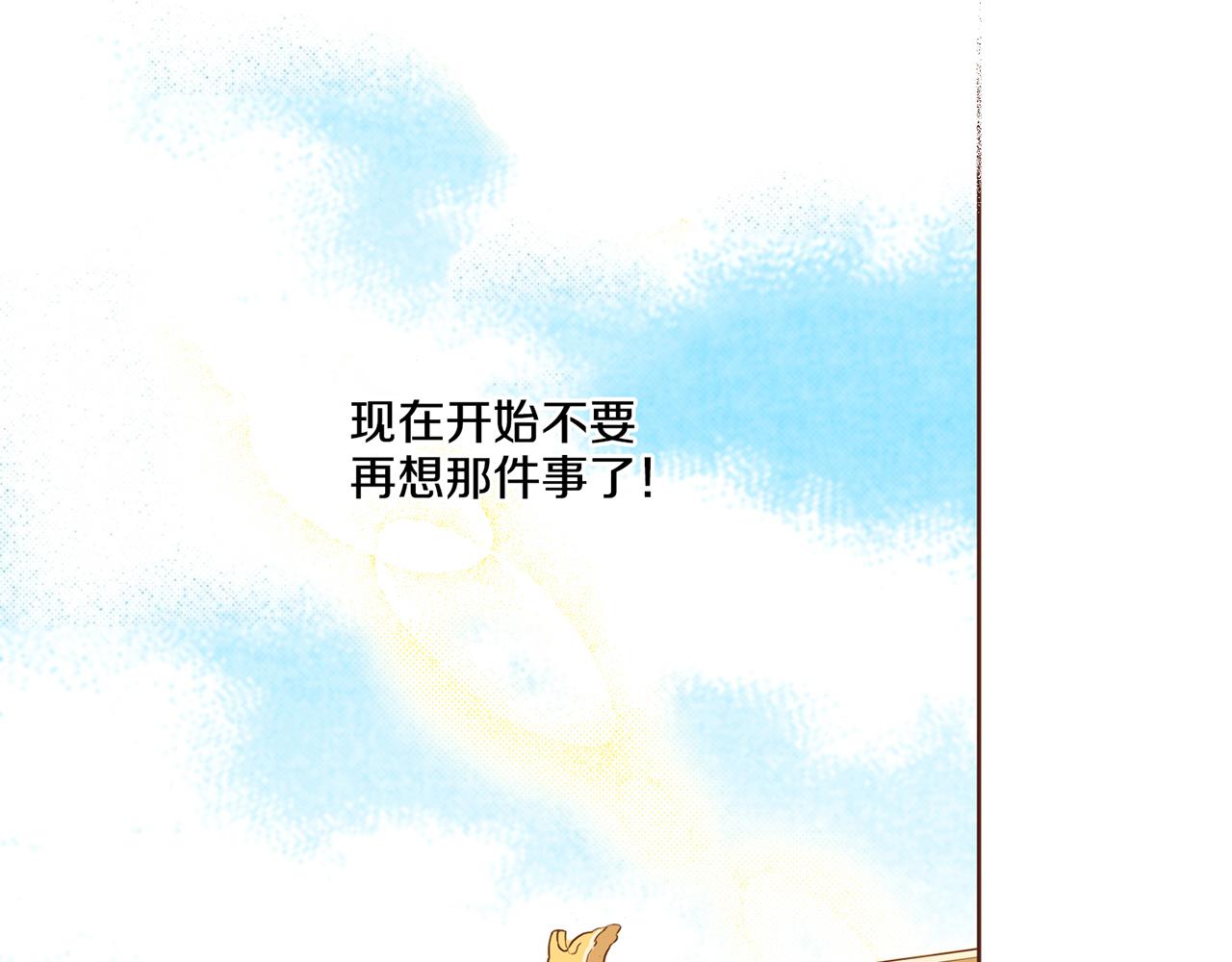 第86话 昭仪与皇后11
