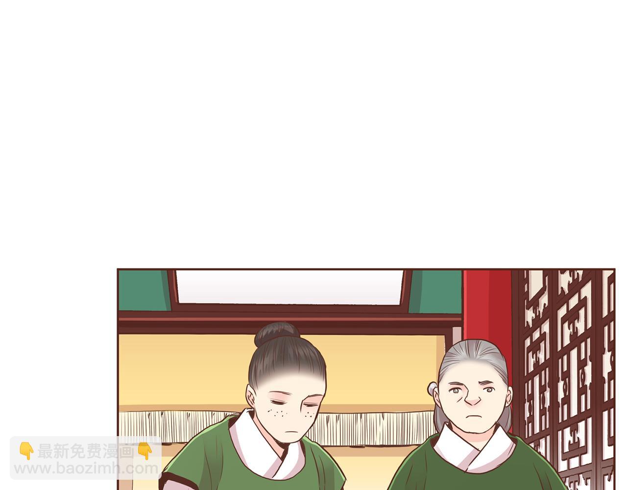 第86话 昭仪与皇后18