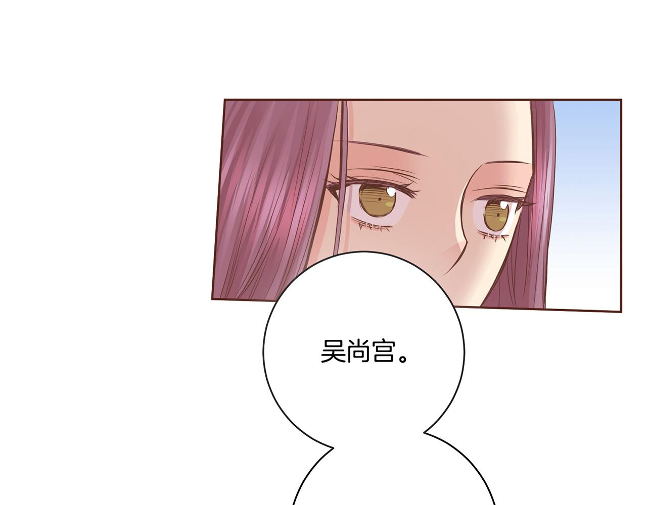 第86话 昭仪与皇后21