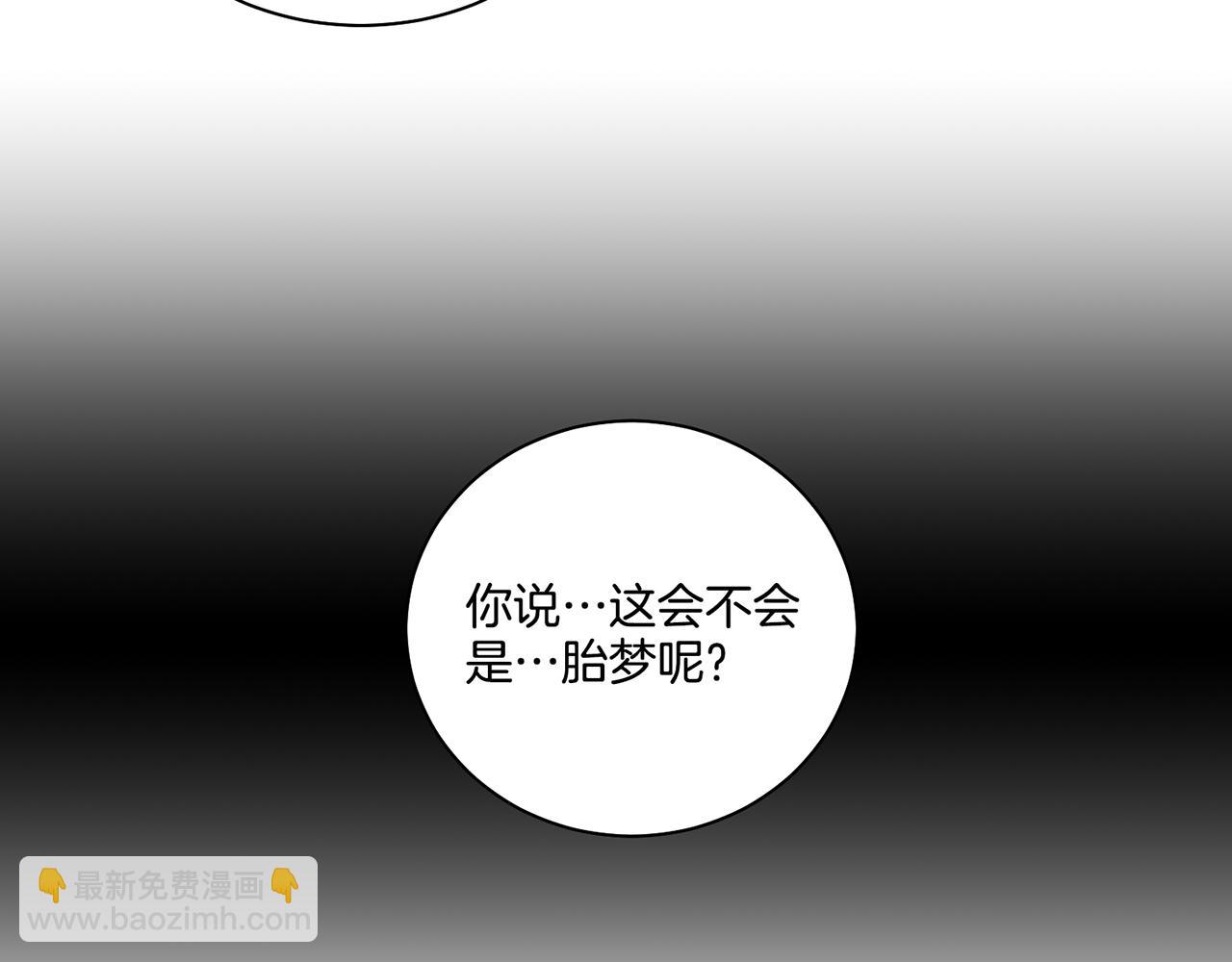 第86话 昭仪与皇后25