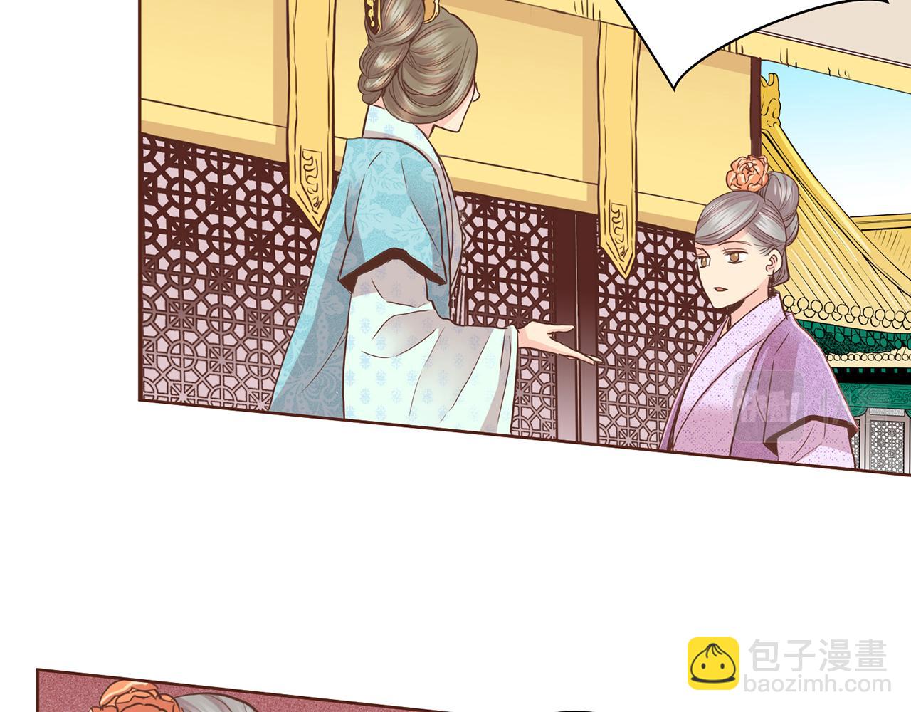 第86话 昭仪与皇后30