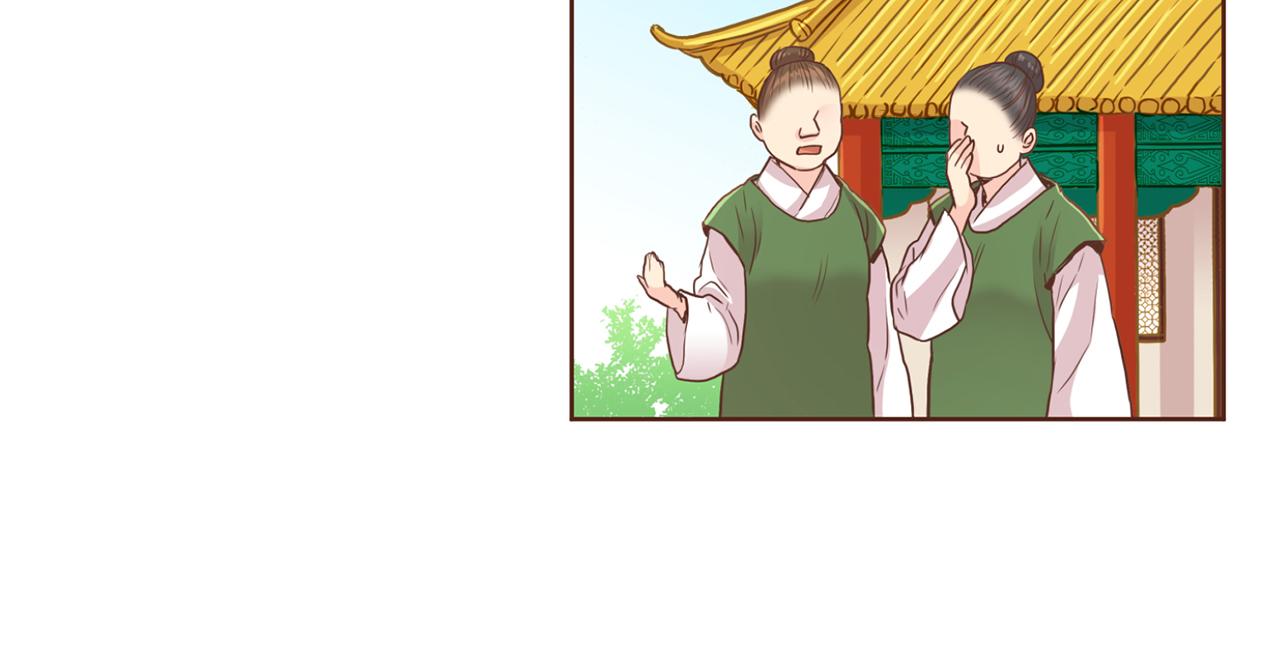 第86话 昭仪与皇后34