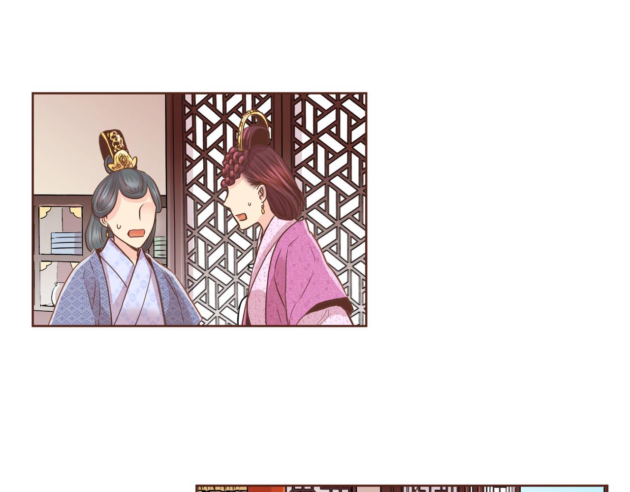 第86话 昭仪与皇后35