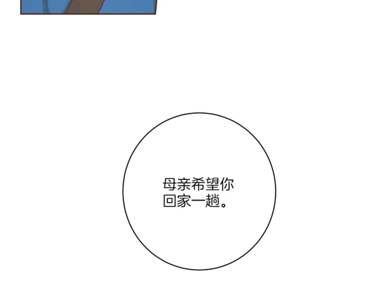 第86话 昭仪与皇后4