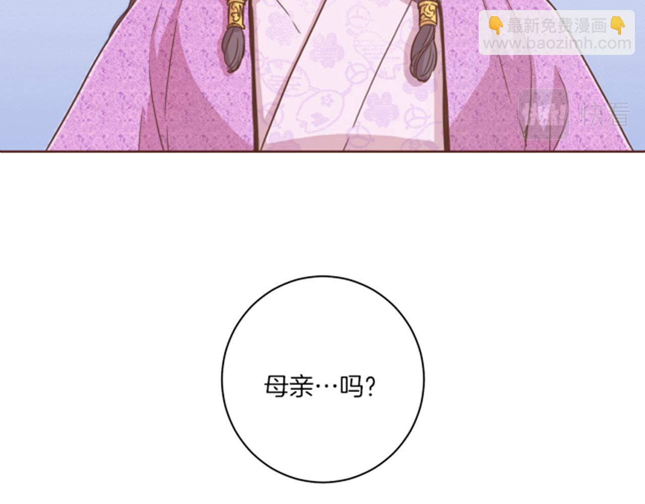 第86话 昭仪与皇后6