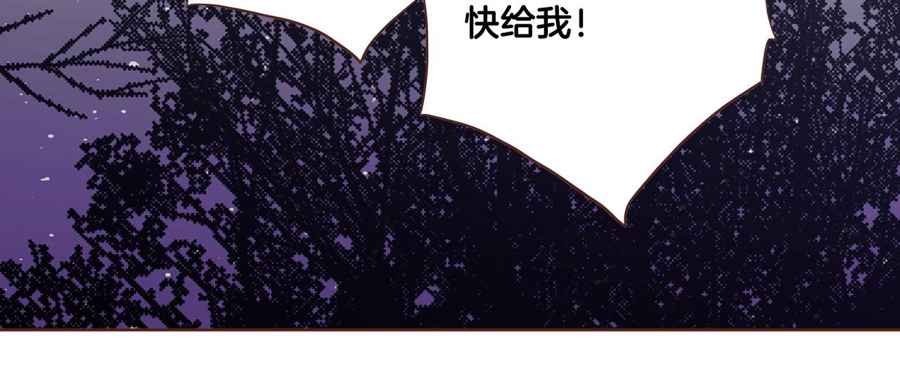 第86话 昭仪与皇后69