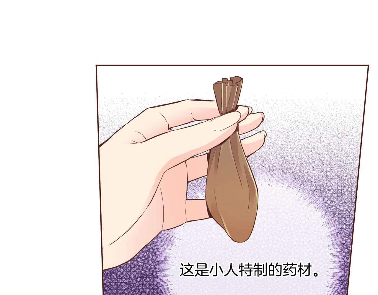 第86话 昭仪与皇后80