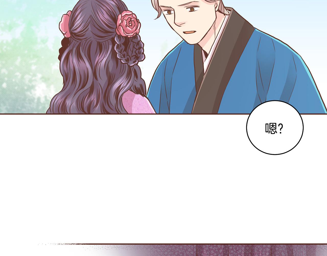 第86话 昭仪与皇后9