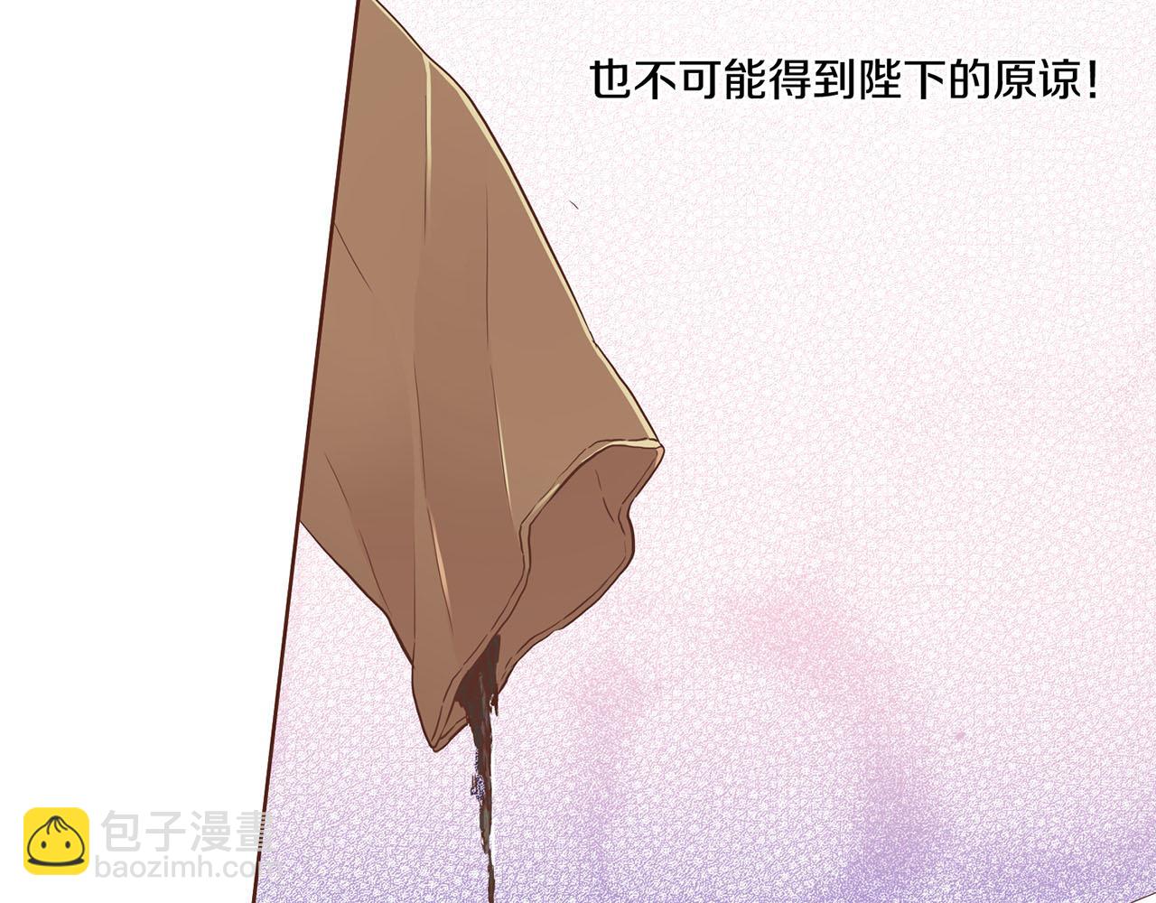 第86话 昭仪与皇后91
