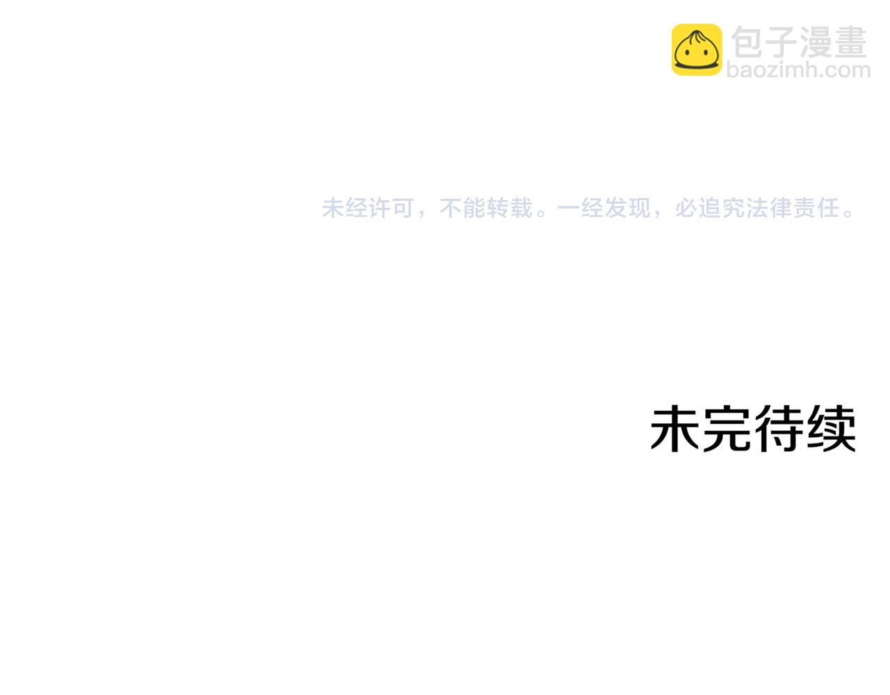 第86话 昭仪与皇后93
