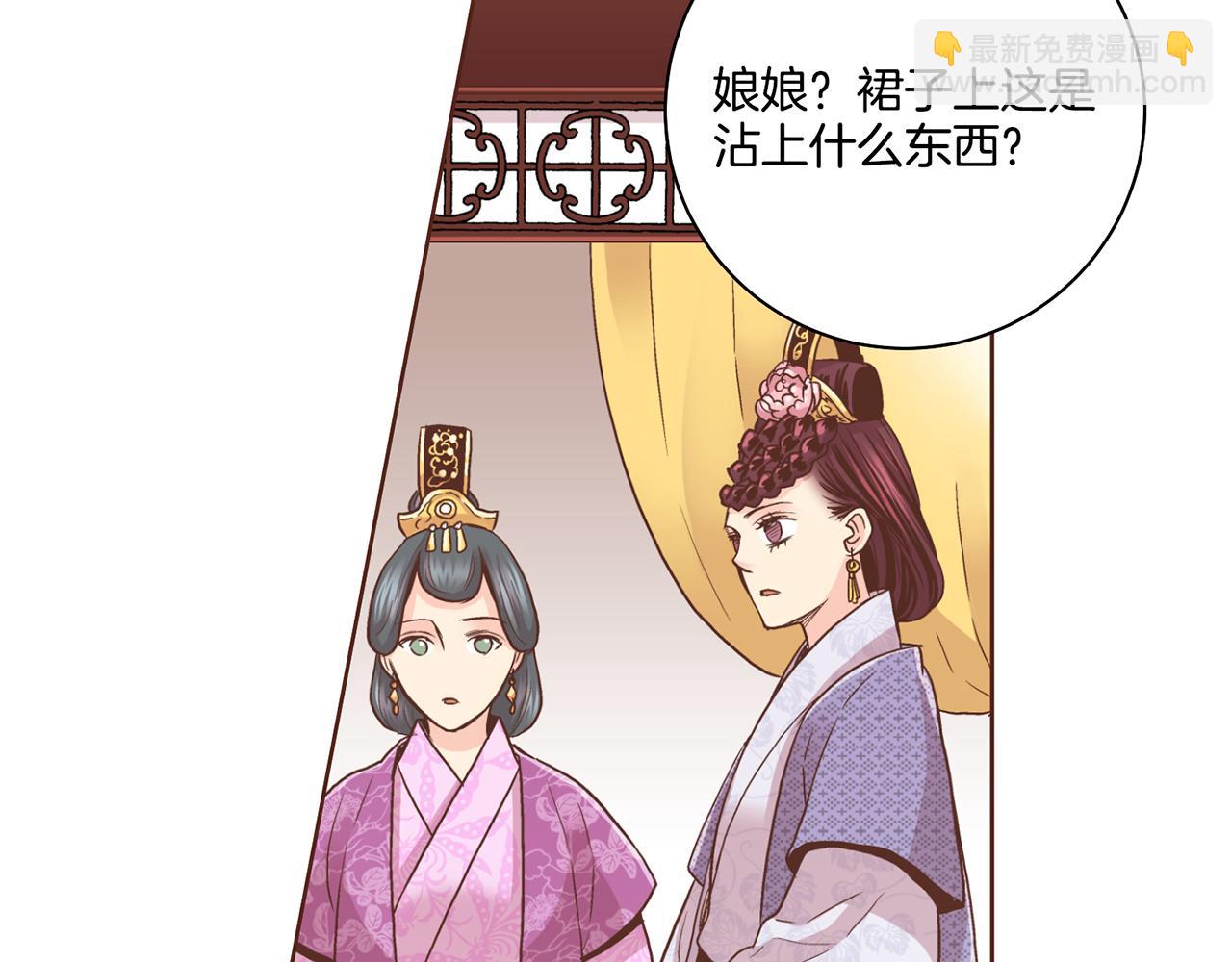 第87话 昭仪“有喜”32