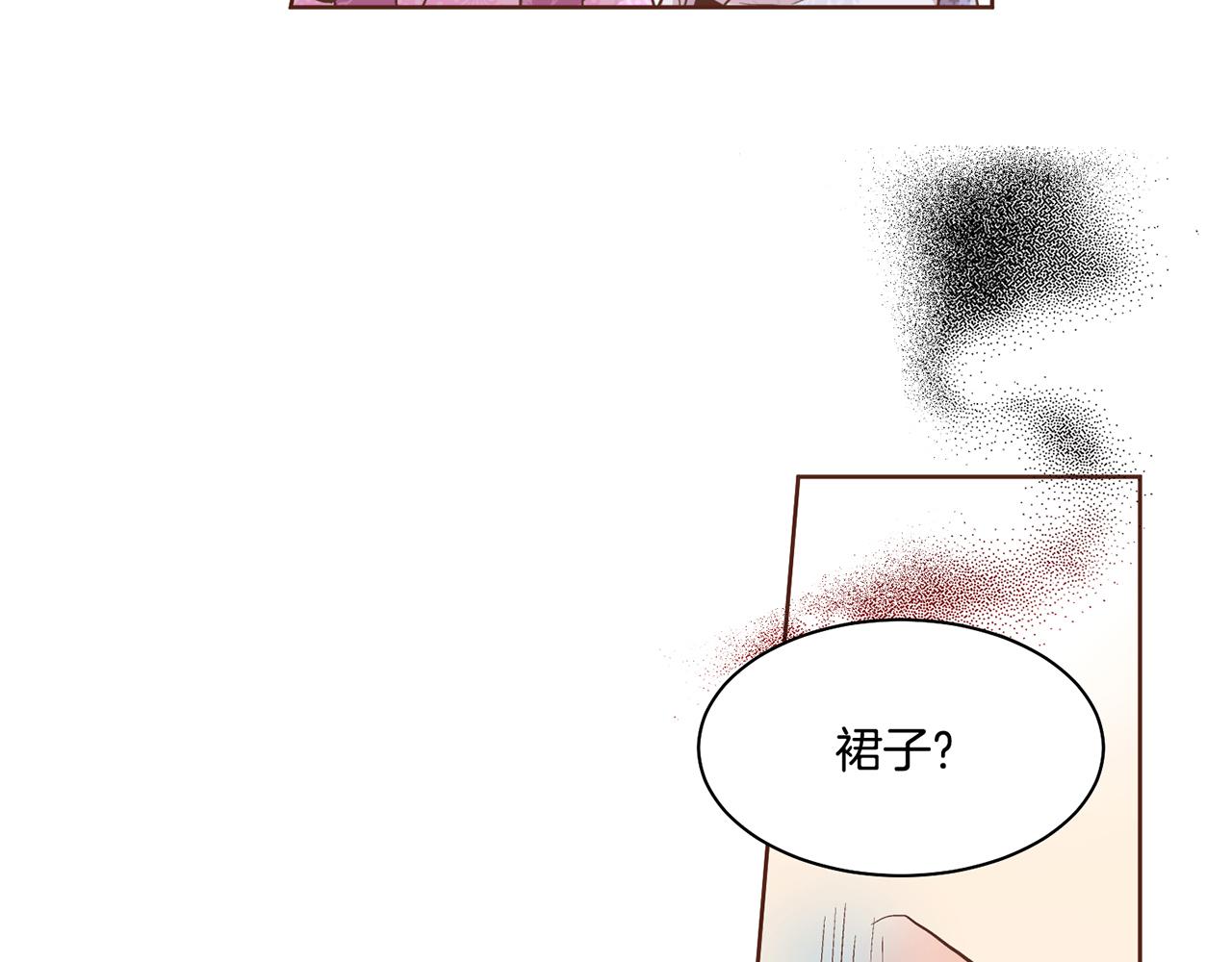 第87话 昭仪“有喜”33