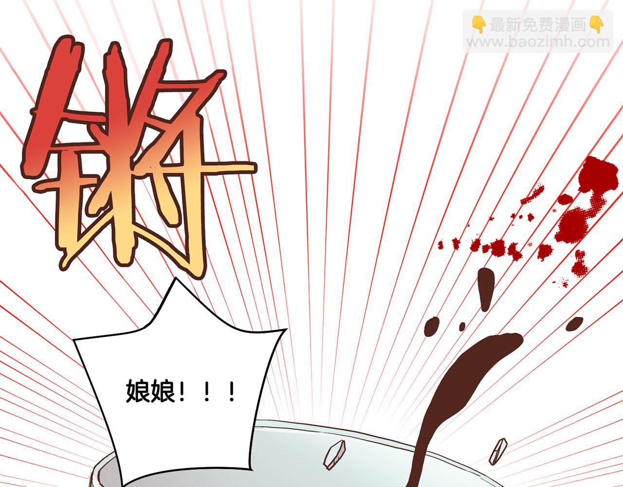 第87话 昭仪“有喜”42
