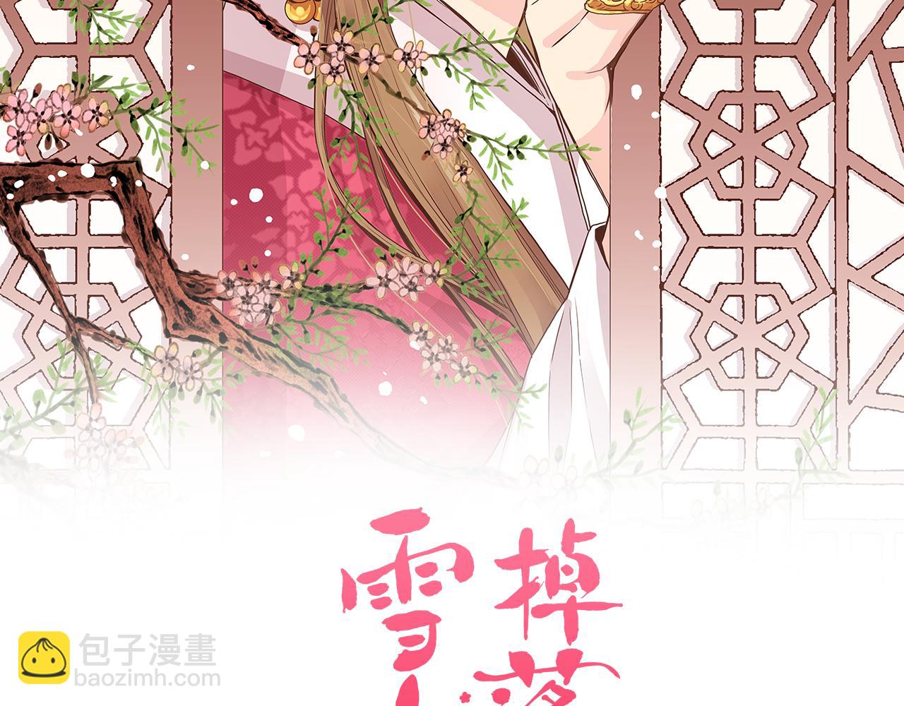 第87话 昭仪“有喜”5