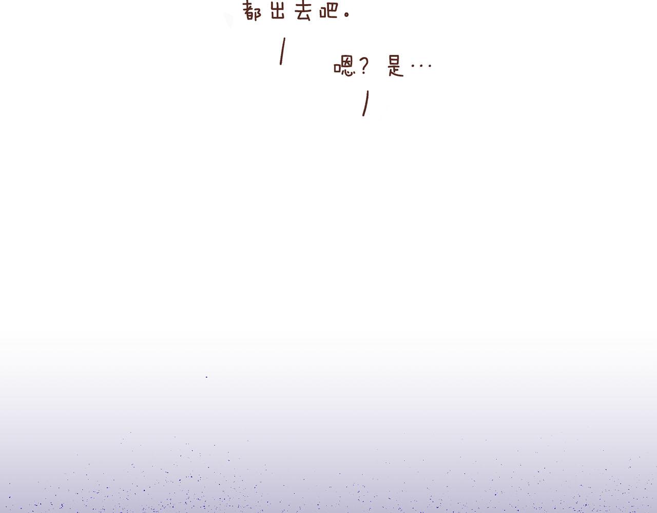 第87话 昭仪“有喜”55