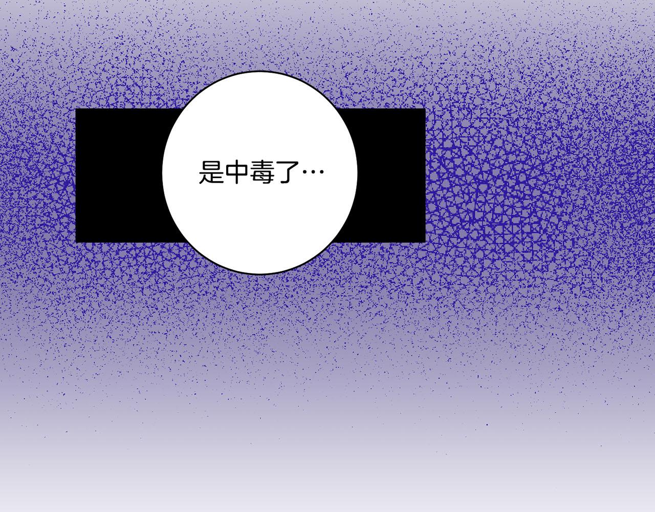 第87话 昭仪“有喜”56