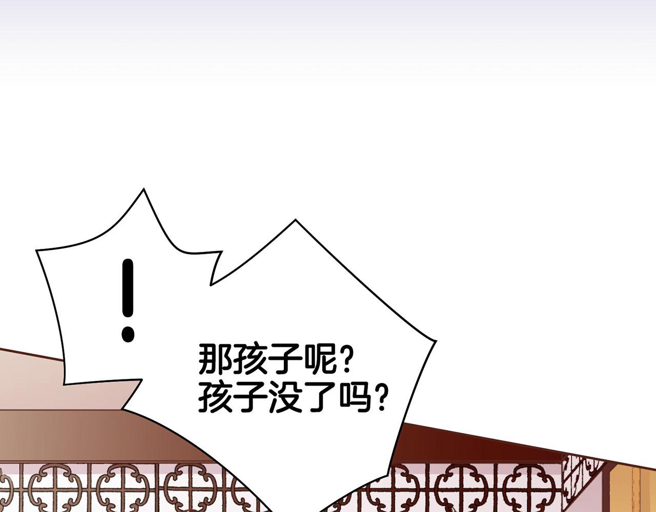 第87话 昭仪“有喜”57