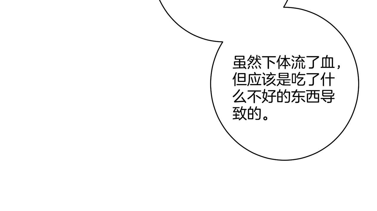 第87话 昭仪“有喜”59