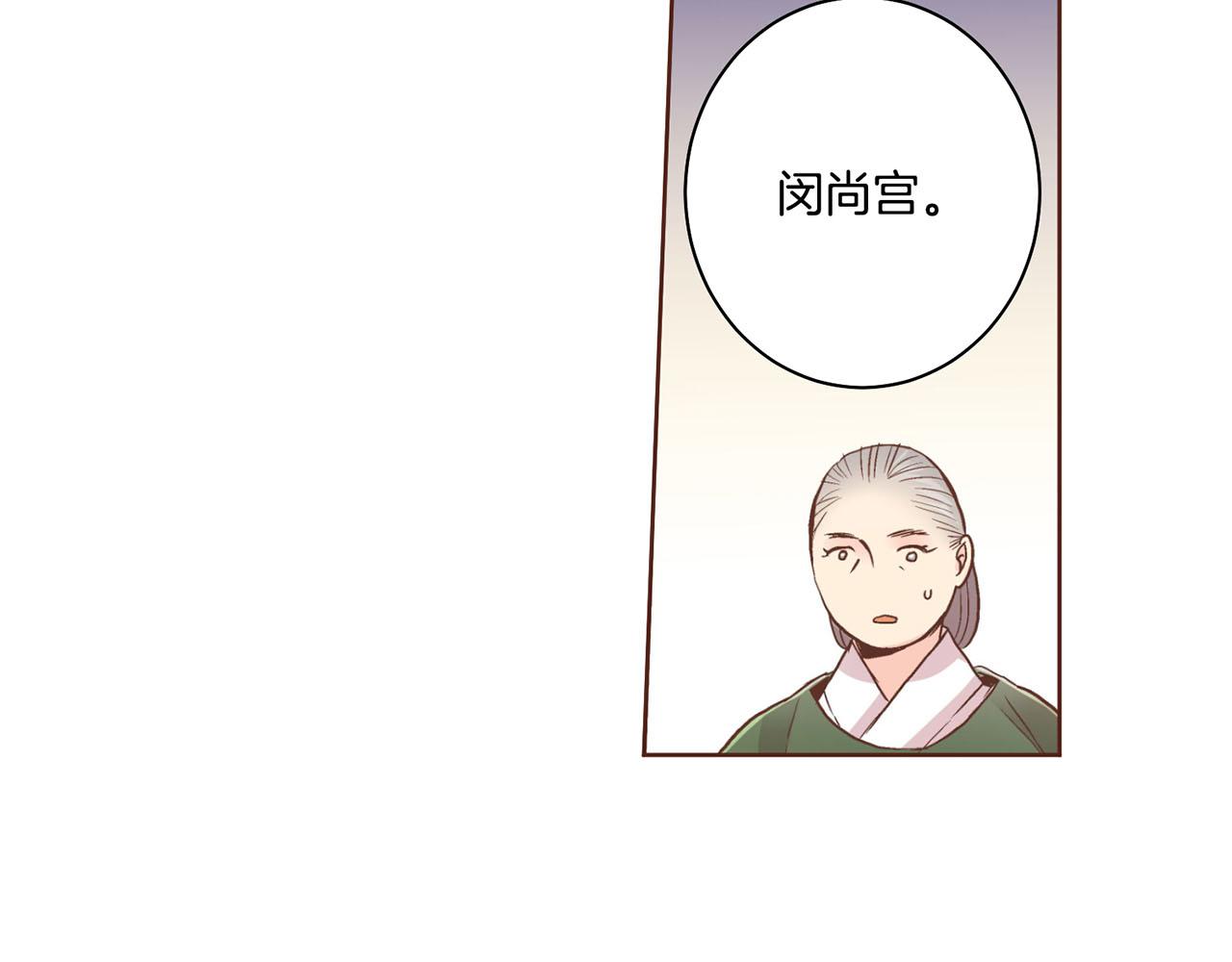 第87话 昭仪“有喜”62