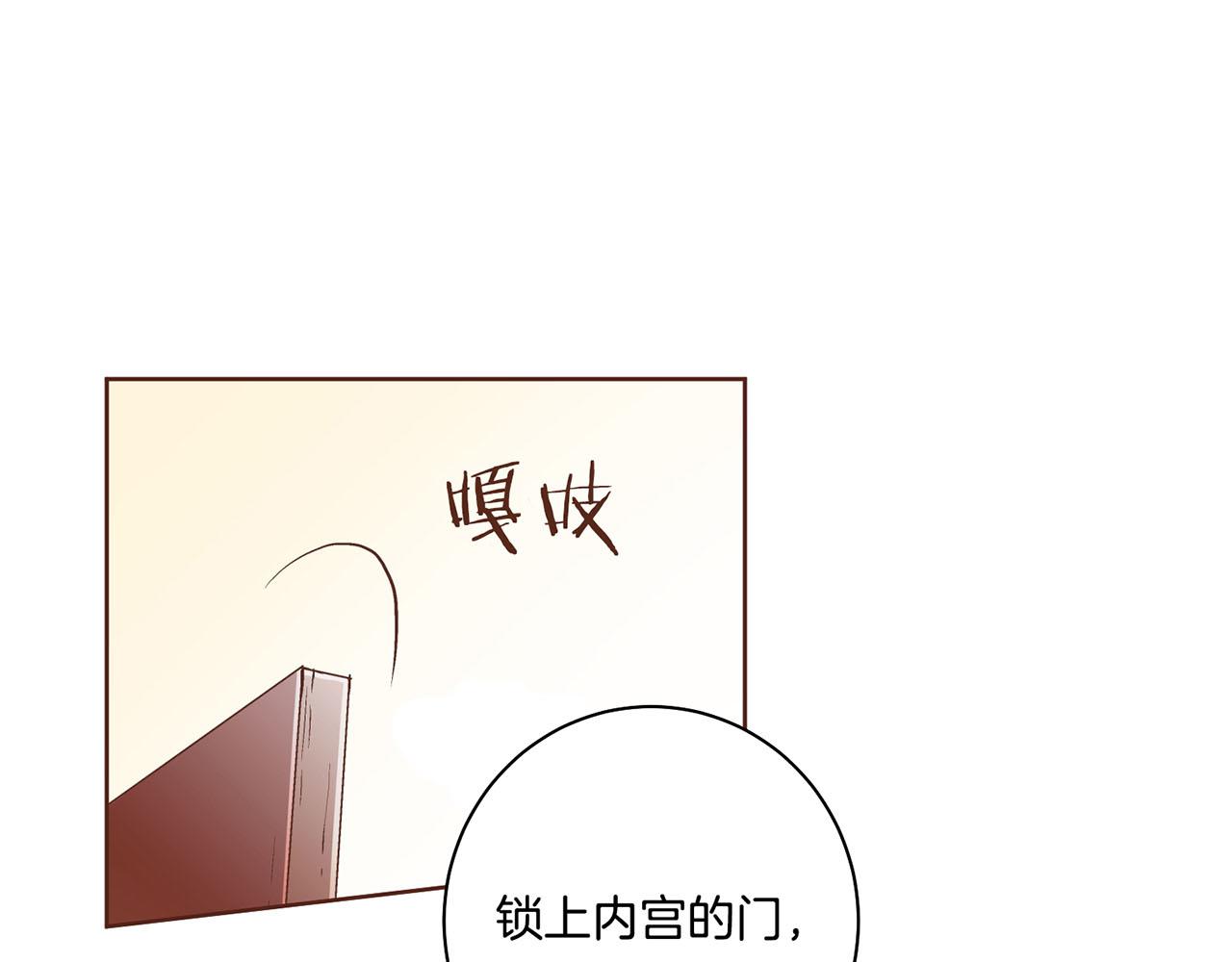 第87话 昭仪“有喜”63