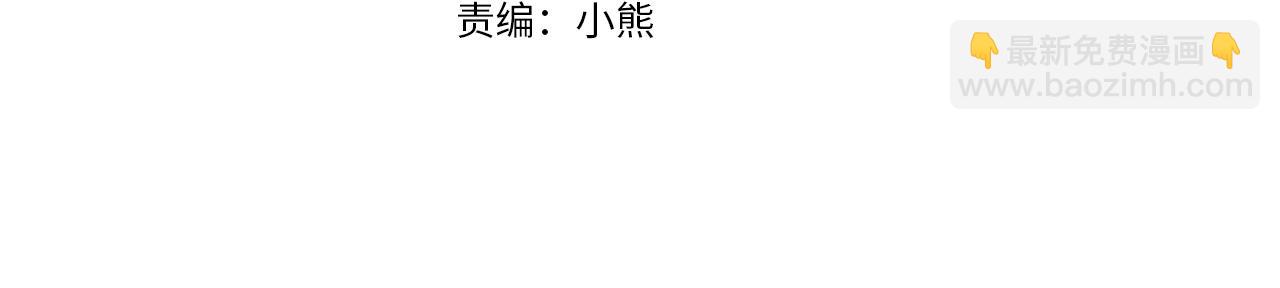 第87话 昭仪“有喜”7