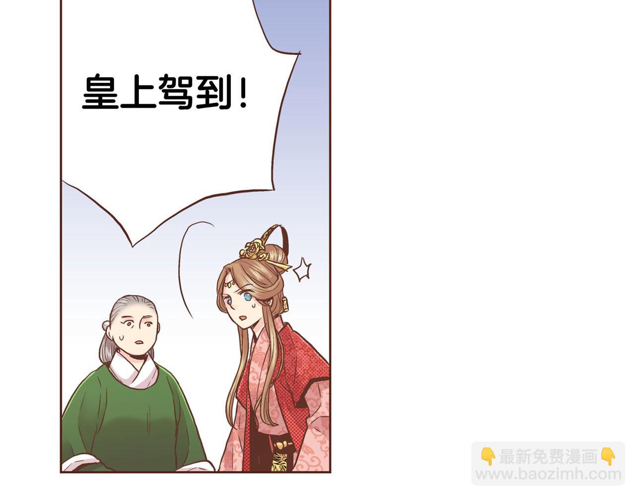 第87话 昭仪“有喜”81
