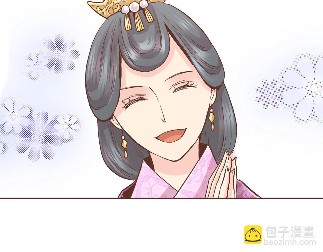 第87话 昭仪“有喜”9