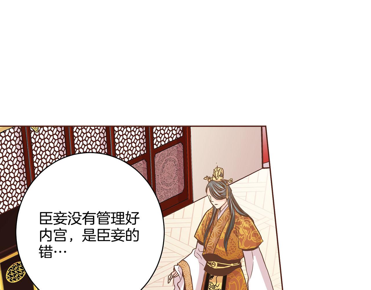 第88话 突发顽疾11