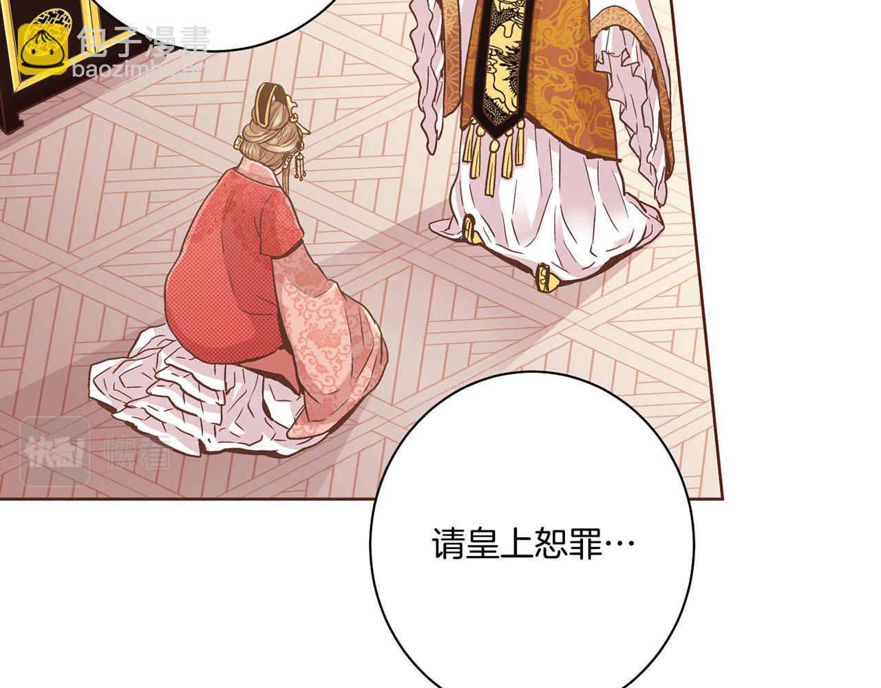 第88话 突发顽疾12