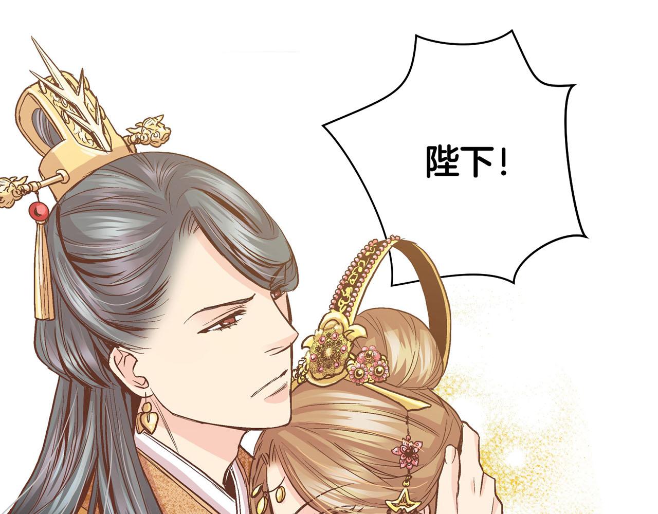第88话 突发顽疾15
