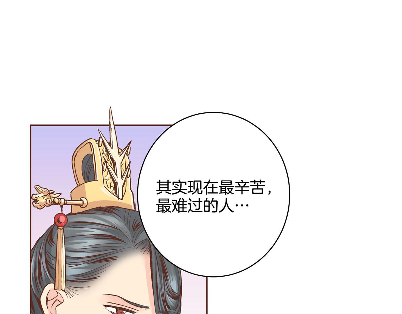 第88话 突发顽疾19