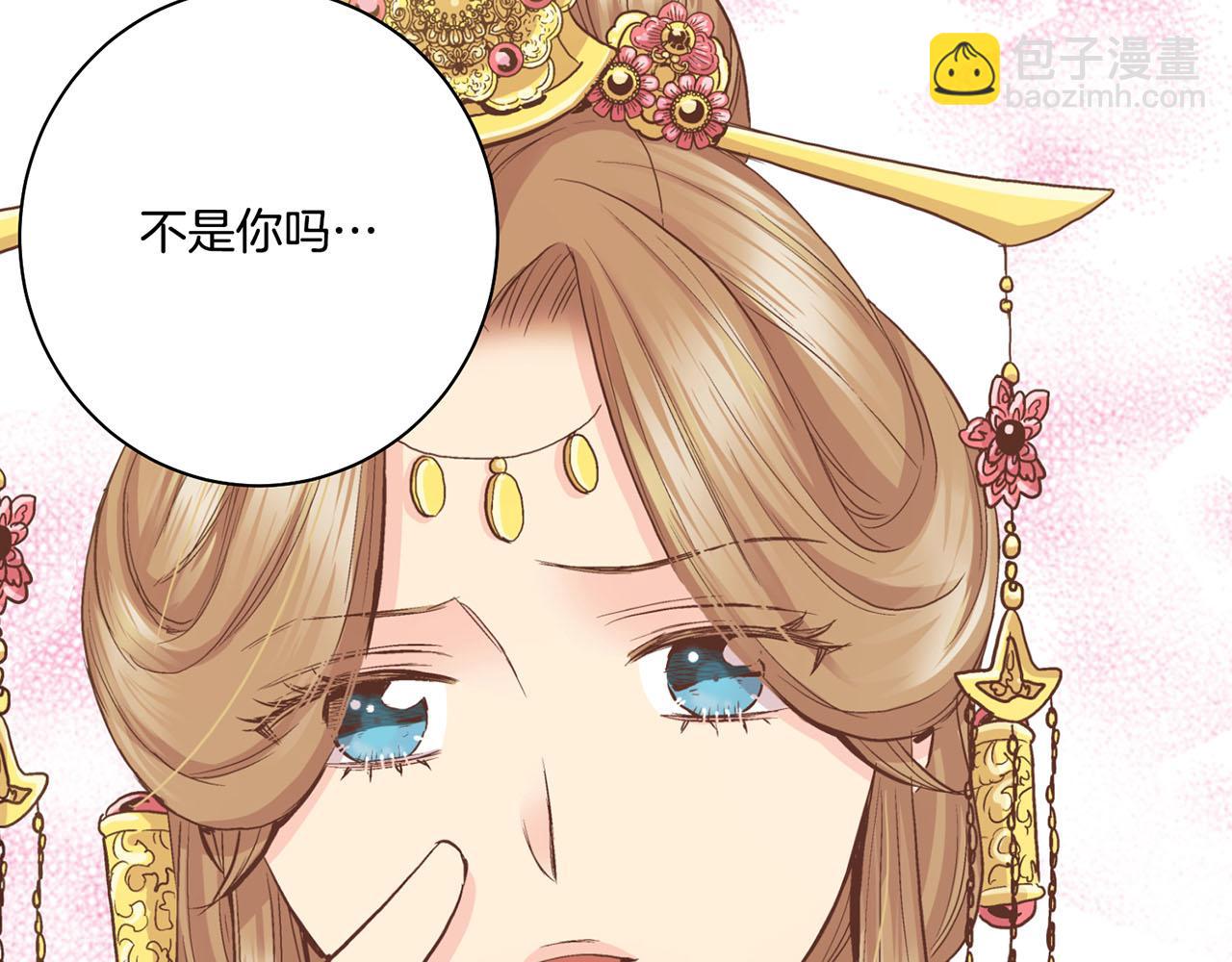 第88话 突发顽疾21