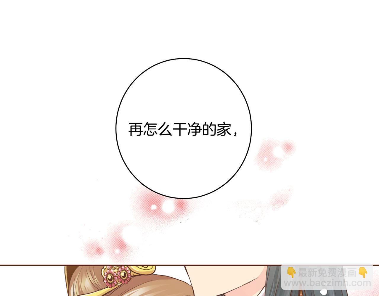 第88话 突发顽疾23