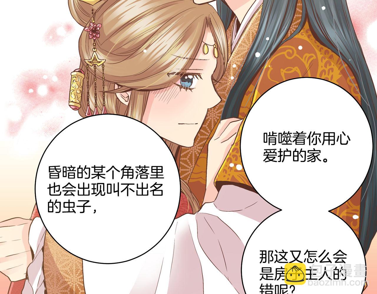 第88话 突发顽疾24