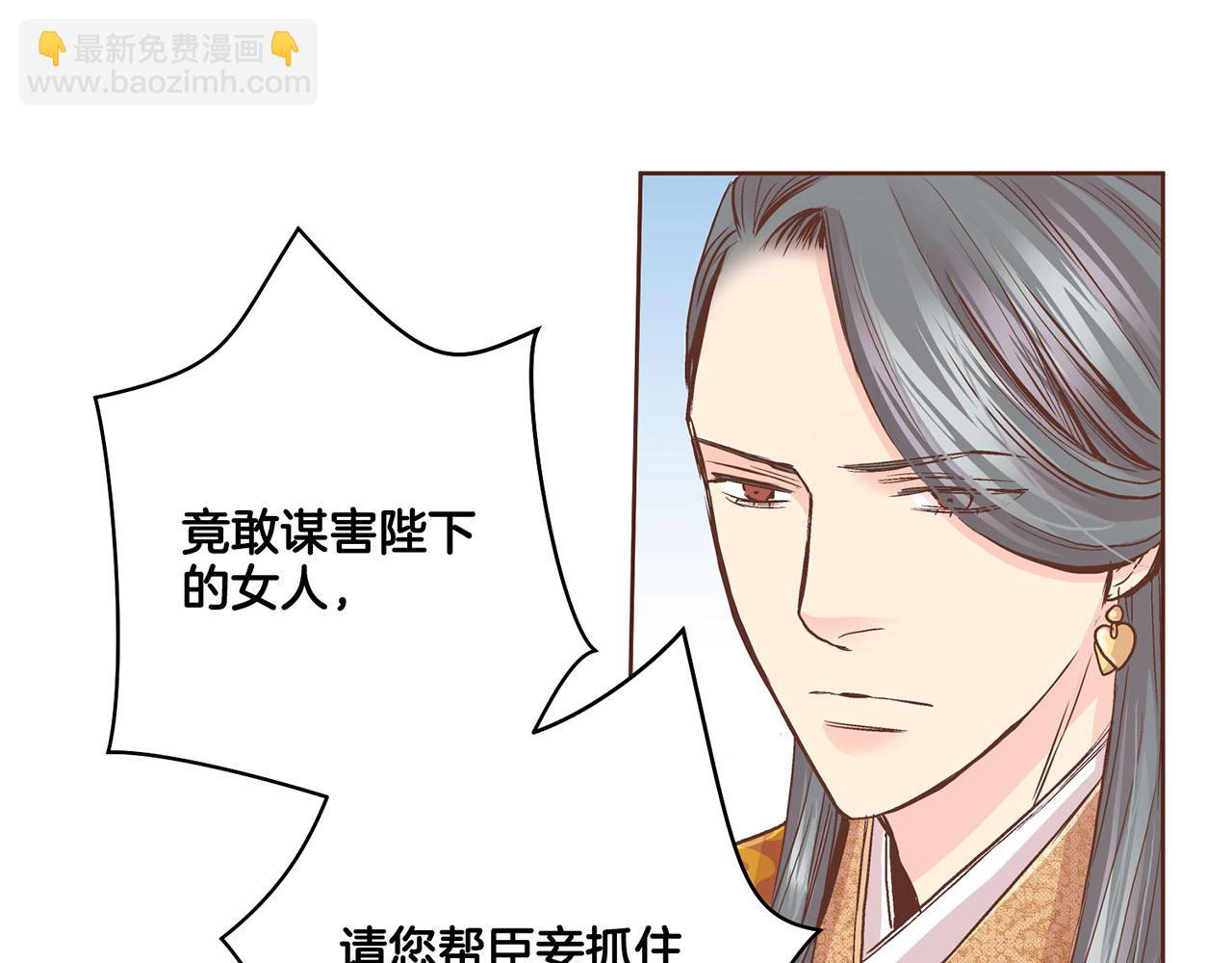 第88话 突发顽疾27
