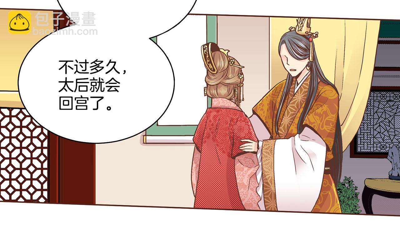 第88话 突发顽疾29