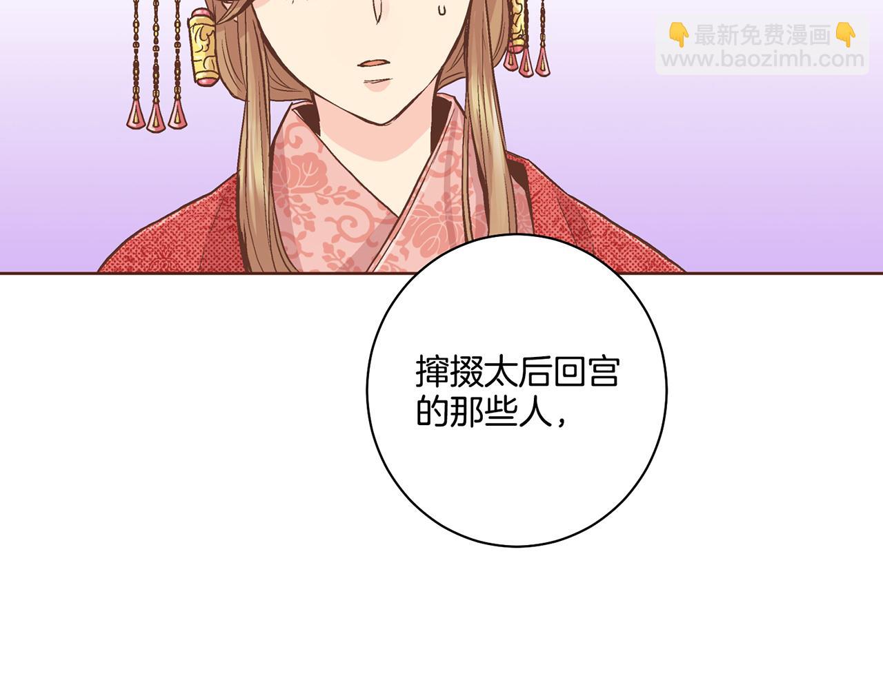 第88话 突发顽疾31