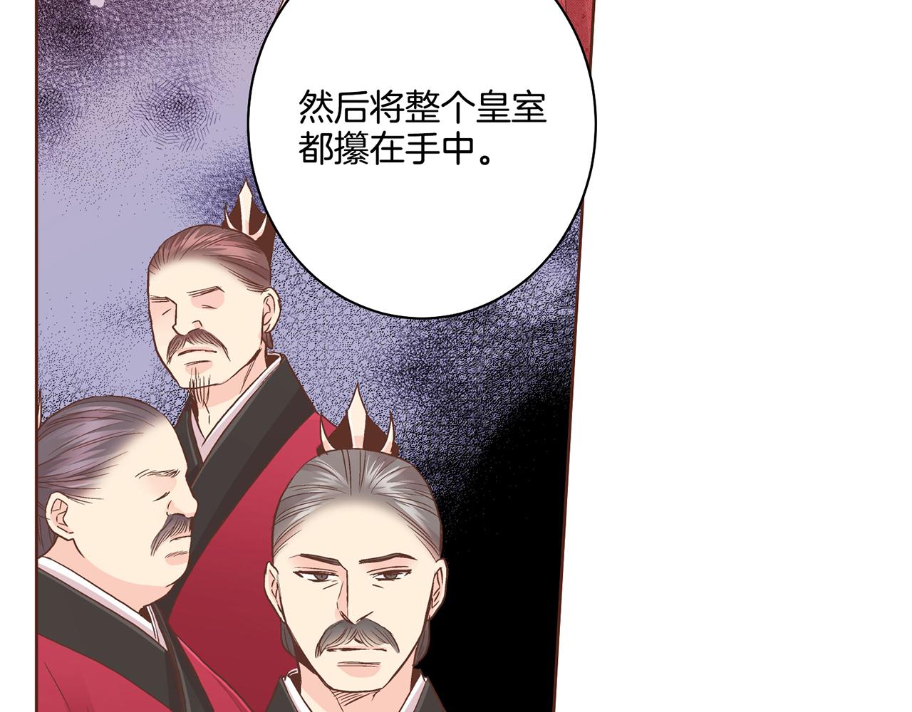 第88话 突发顽疾33