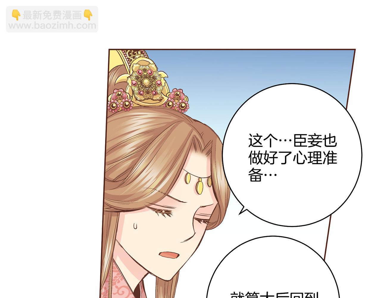 第88话 突发顽疾35