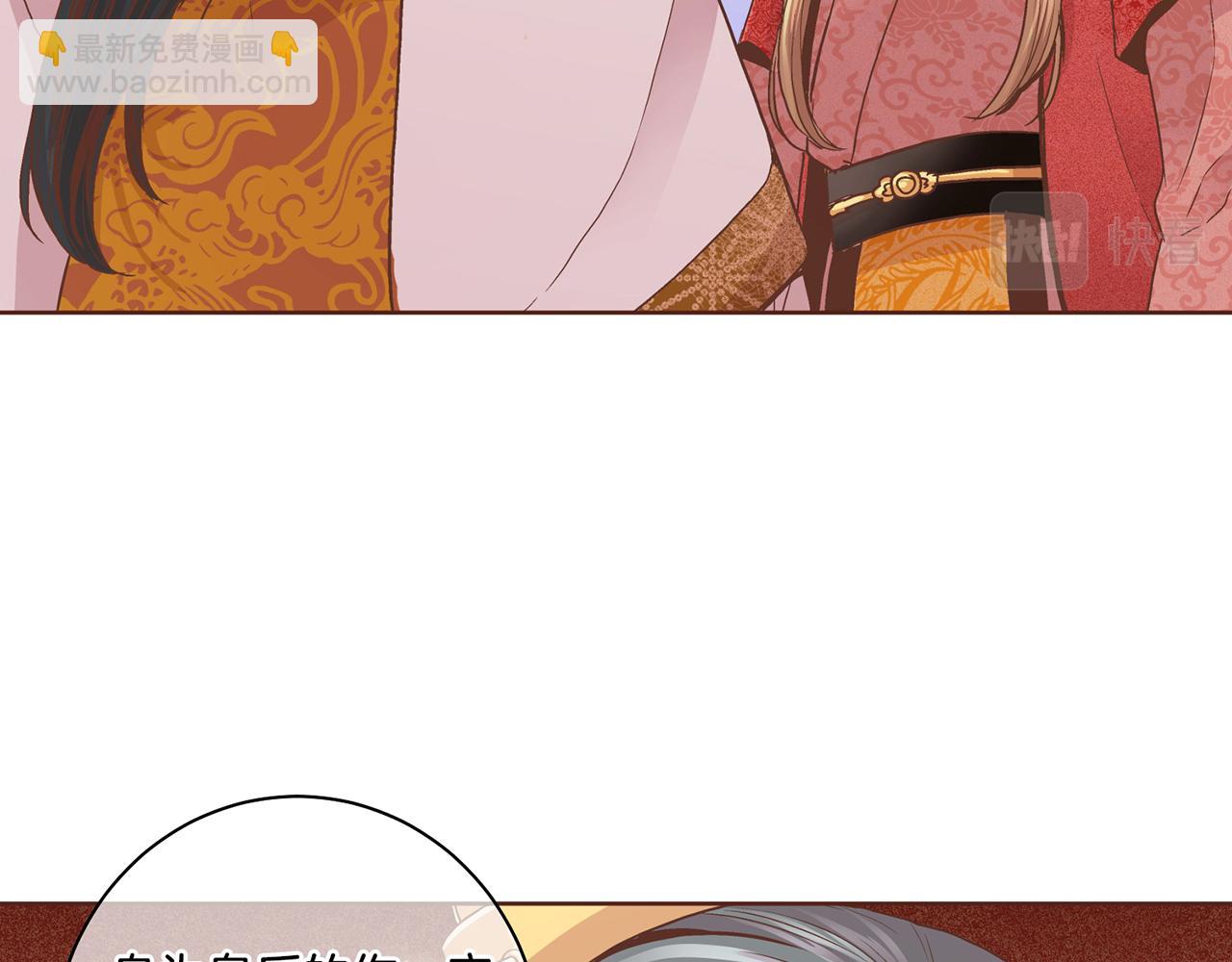 第88话 突发顽疾38
