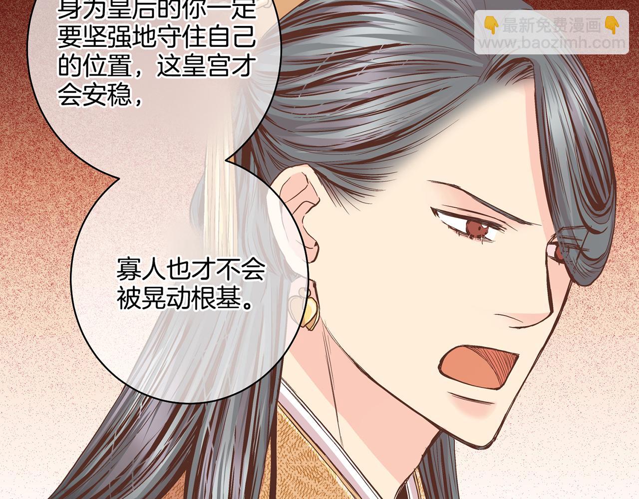第88话 突发顽疾39